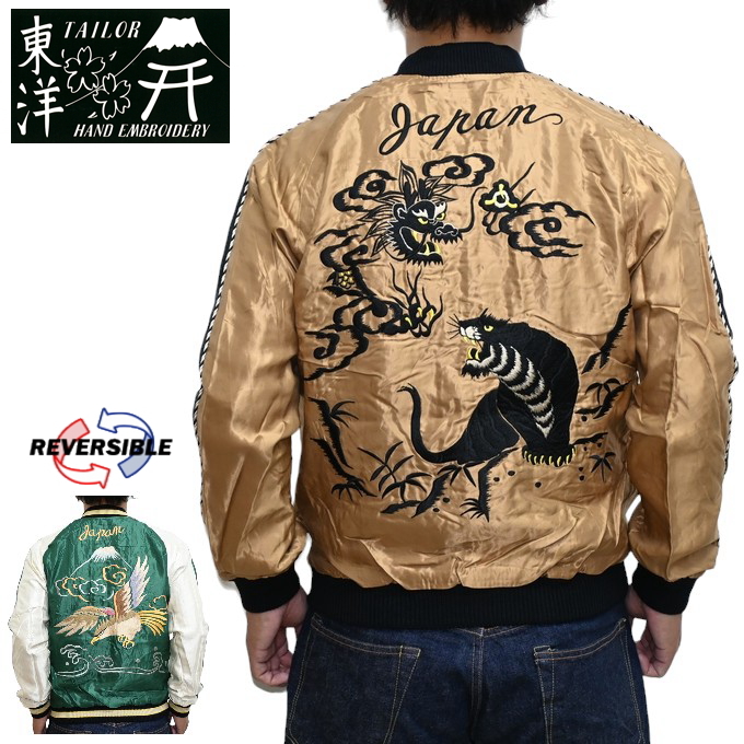 TAILOR TOYO テーラー東洋 Tailor Toyo TT15542-137 スーべニア