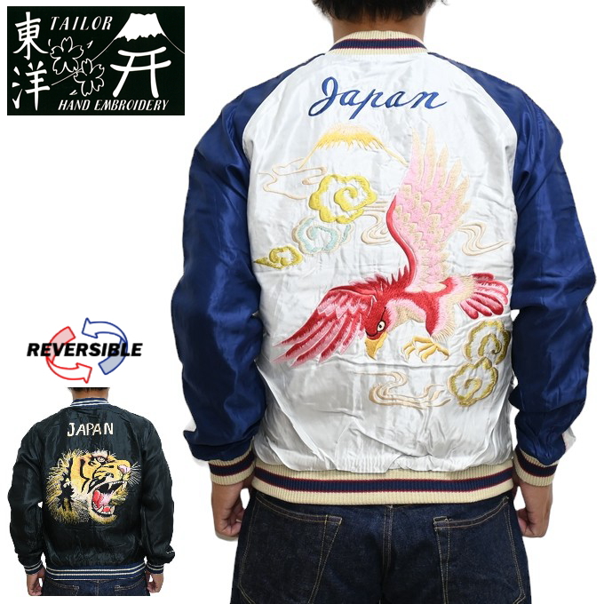 TAILOR TOYO テーラー東洋 Tailor Toyo TT15542-190 スーべニア
