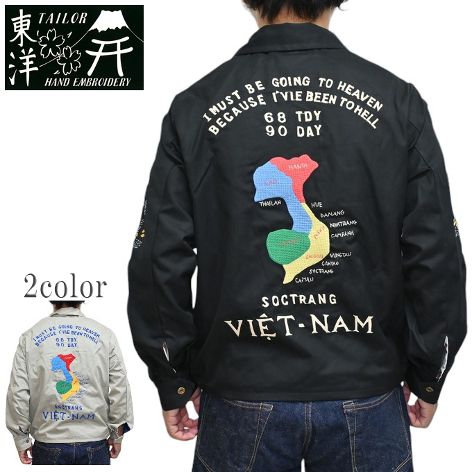 ベトナムジャケット TAILOR東洋 キルティングジャケットテーラー東洋Ｌサイズ 楽天市場】テーラー東洋 テイラー東洋 Tailor Toyo リバーシブル