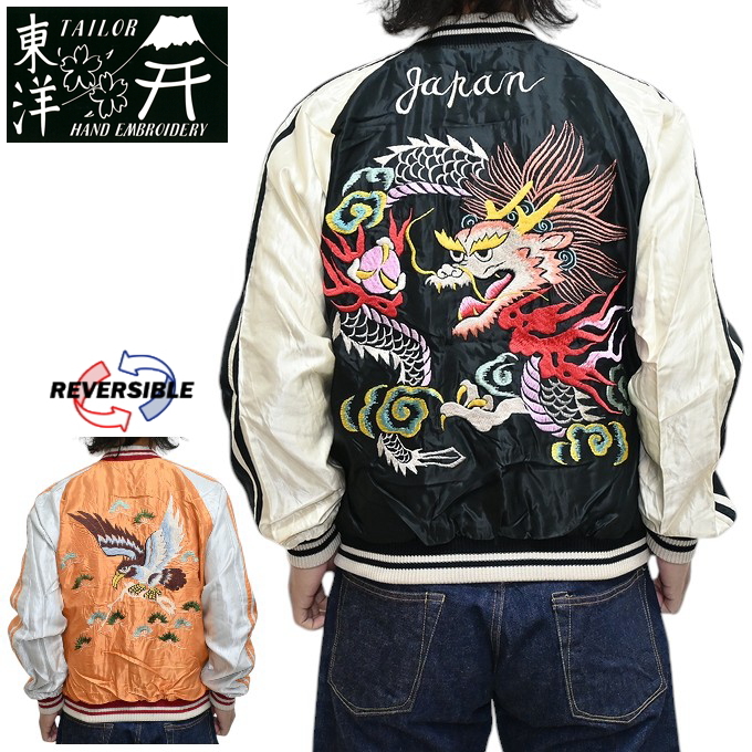 TAILOR TOYO テーラー東洋 Tailor Toyo TT15682-119 スーべニア