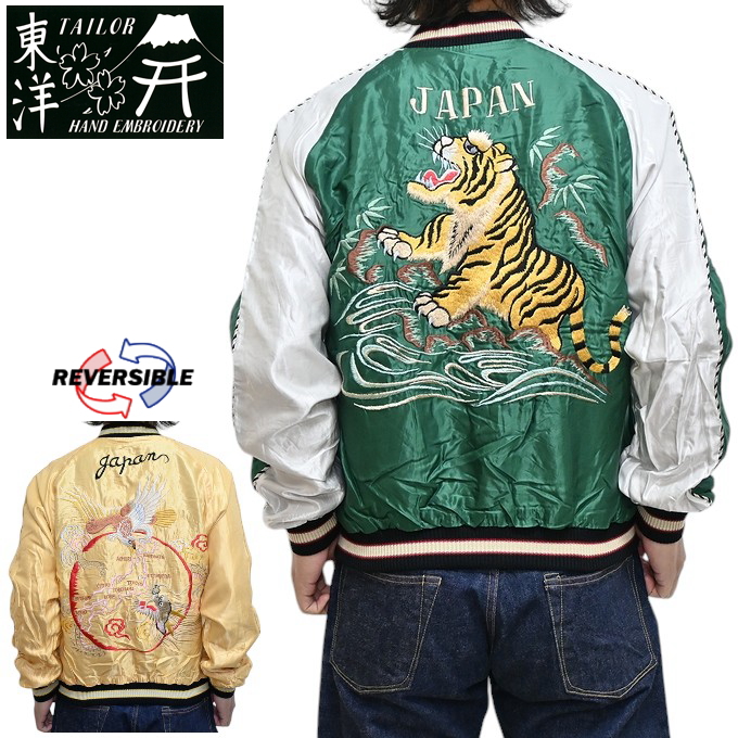 TAILOR TOYO テーラー東洋 Tailor Toyo TT15682-145 スーべニア