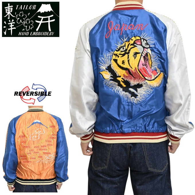 TAILOR TOYO テーラー東洋 Tailor Toyo TT15877-125 スーべニア
