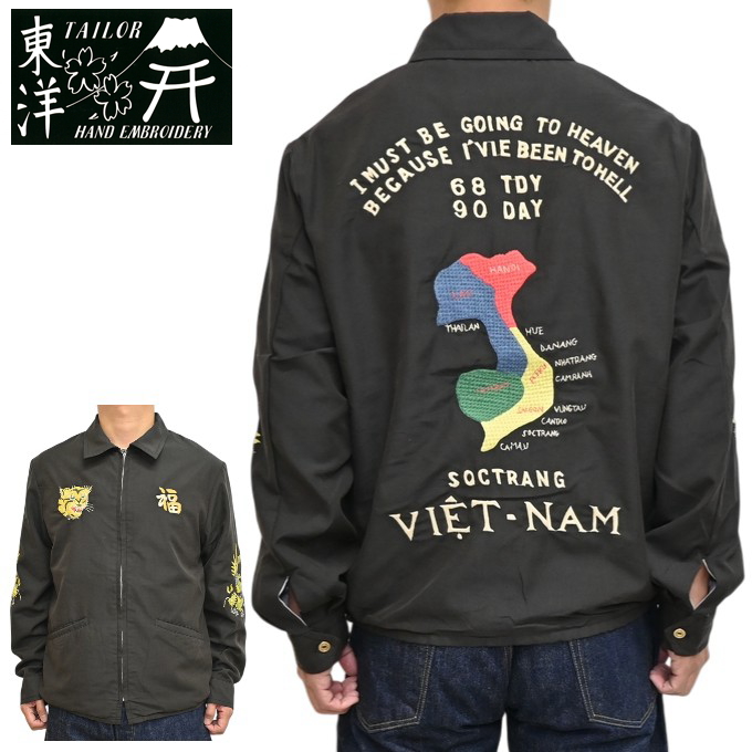 TAILOR TOYO テーラー東洋 Tailor Toyo TT15880 エイジング モデル