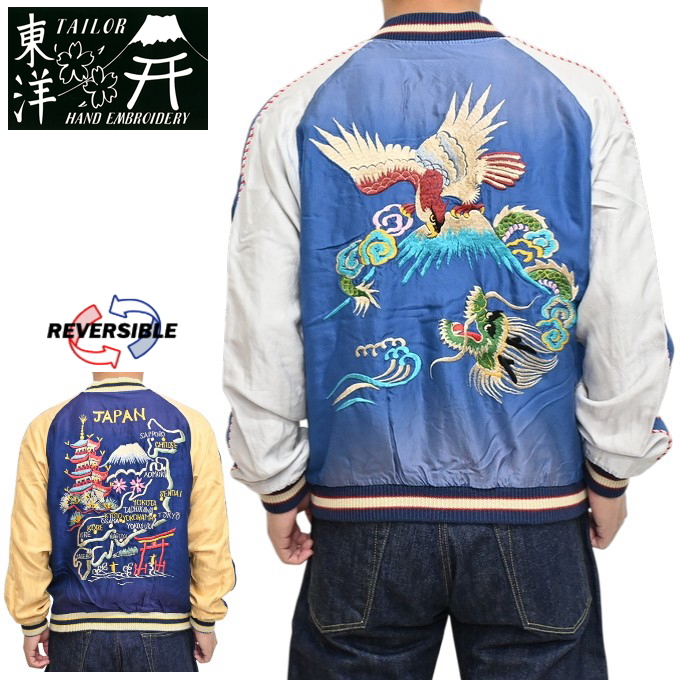 テーラー東洋　東洋エンタープライズ　スカジャン L pTT15173-125 TAILOR TOYO テーラー東洋 Tailor Toyo TT15907-125 エイジング スーべ