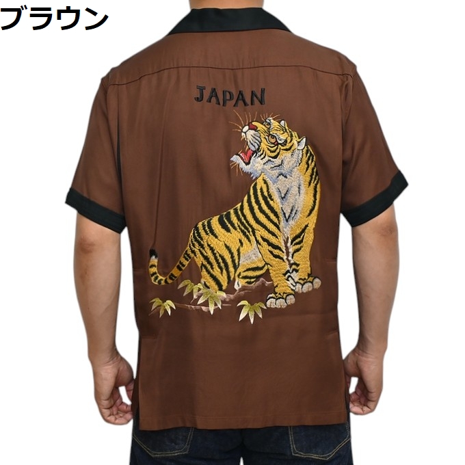 TAILOR TOYO テーラー東洋 Tailor Toyo TT39508 半袖シャツ 刺繍