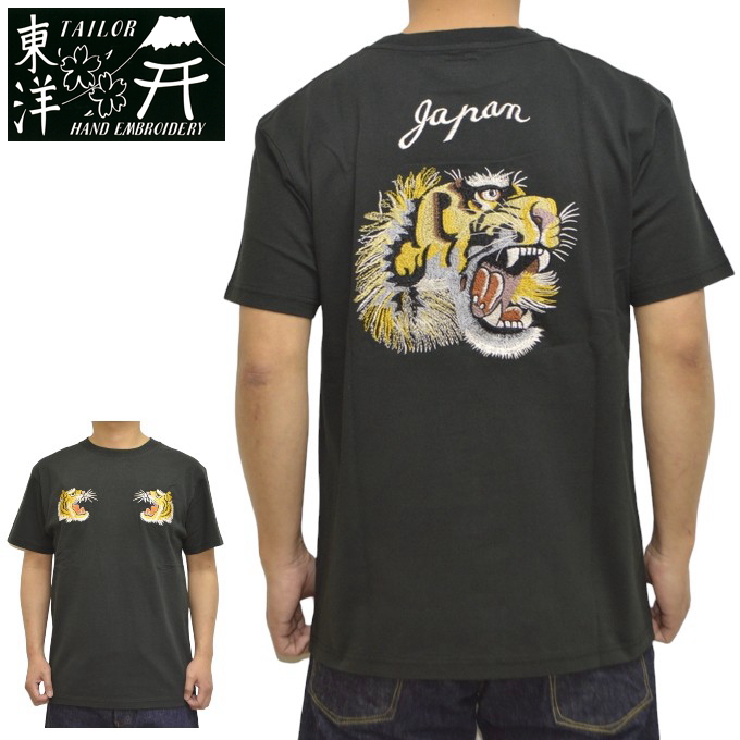 TAILOR TOYO テーラー東洋 Tailor Toyo TT79391 半袖Tシャツ 刺繍