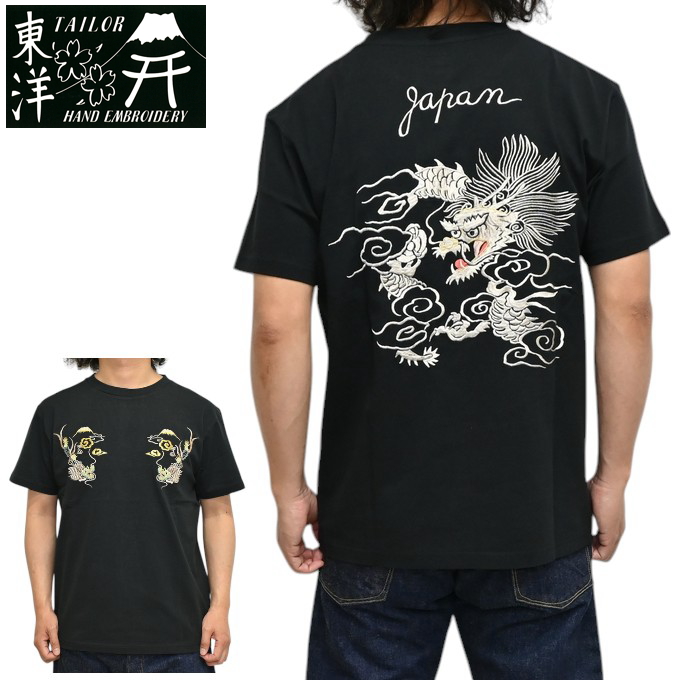TAILOR TOYO テーラー東洋 Tailor Toyo TT79588 半袖Tシャツ 刺繍