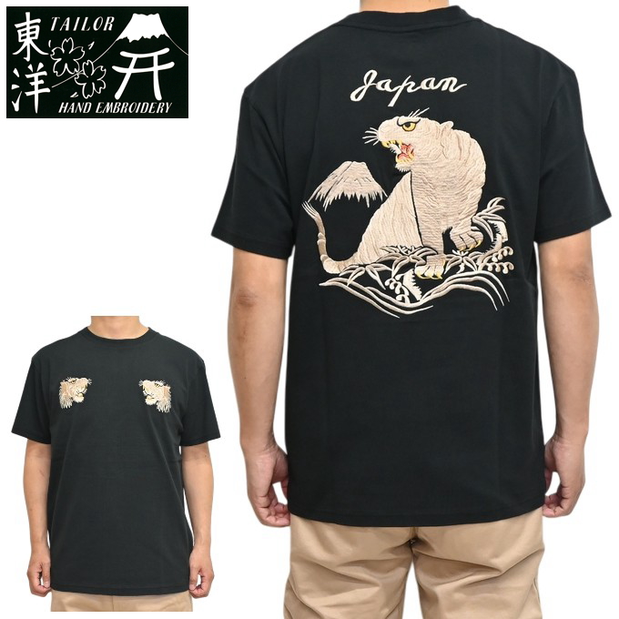 TAILOR TOYO テーラー東洋 Tailor Toyo TT79743 半袖Tシャツ 刺繍