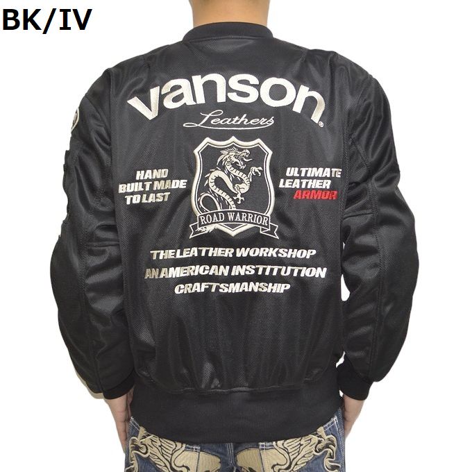 VANSON メッシュジャケットの商品一覧 通販 - Yahoo!ショッピング