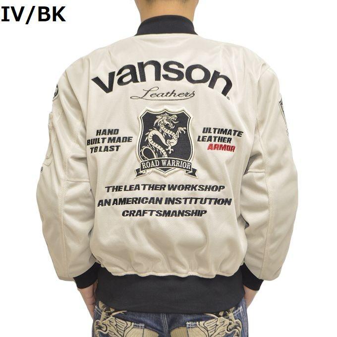 バンソン VANSON TVS2402S メッシュ ジャケット プロテクター入り MA-1タイプ フライトジャケット メンズ バイク バイカー アウター｜americanbass｜03