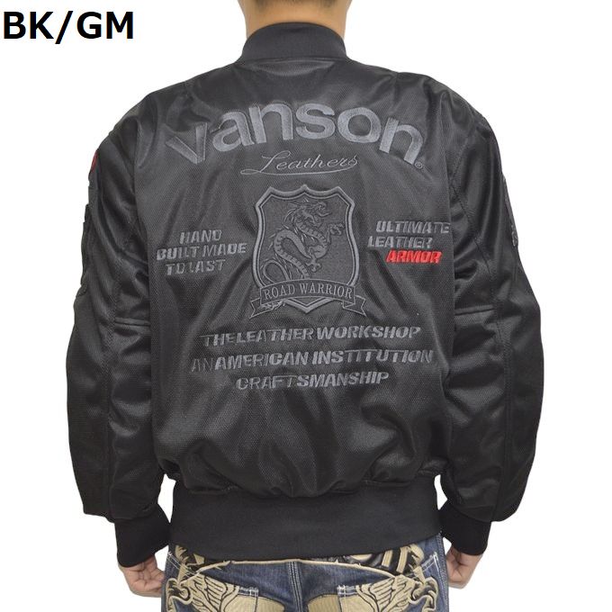 バンソン VANSON TVS2402S メッシュ ジャケット プロテクター入り MA-1