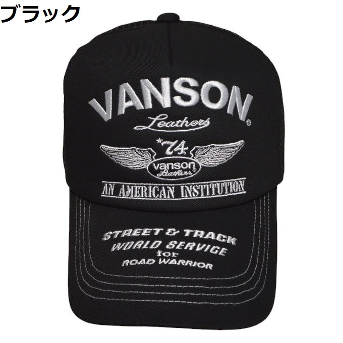 バンソン VANSON VS24703S メッシュキャップ 帽子 コットン+メッシュ メンズ バイカー バイク｜americanbass｜02
