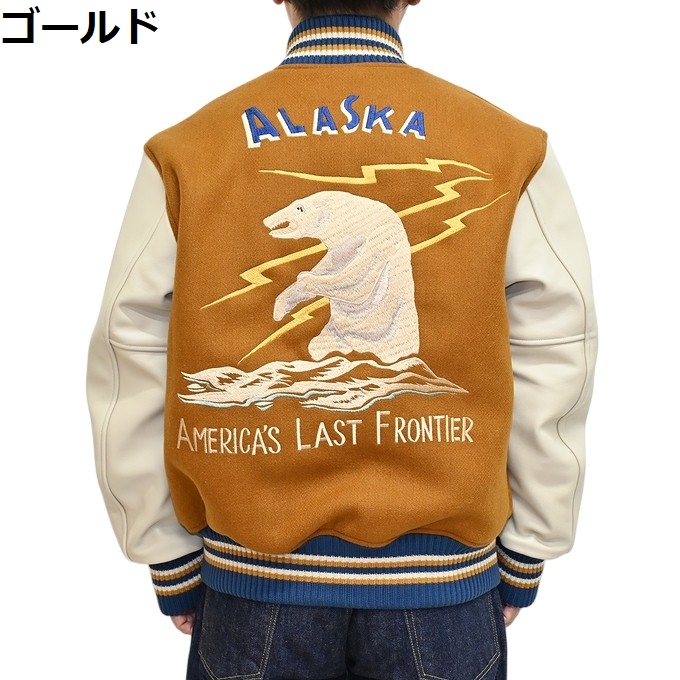 東洋エンタープライズ メンズスタジャン｜コート、ジャケット