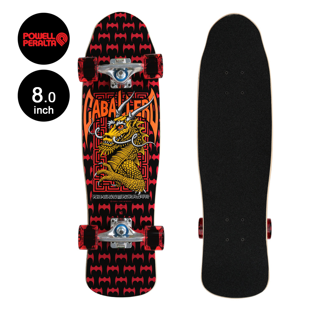 パウエル・ペラルタ POWELL PERALTA 8.0inch CAB STREET DRAGON