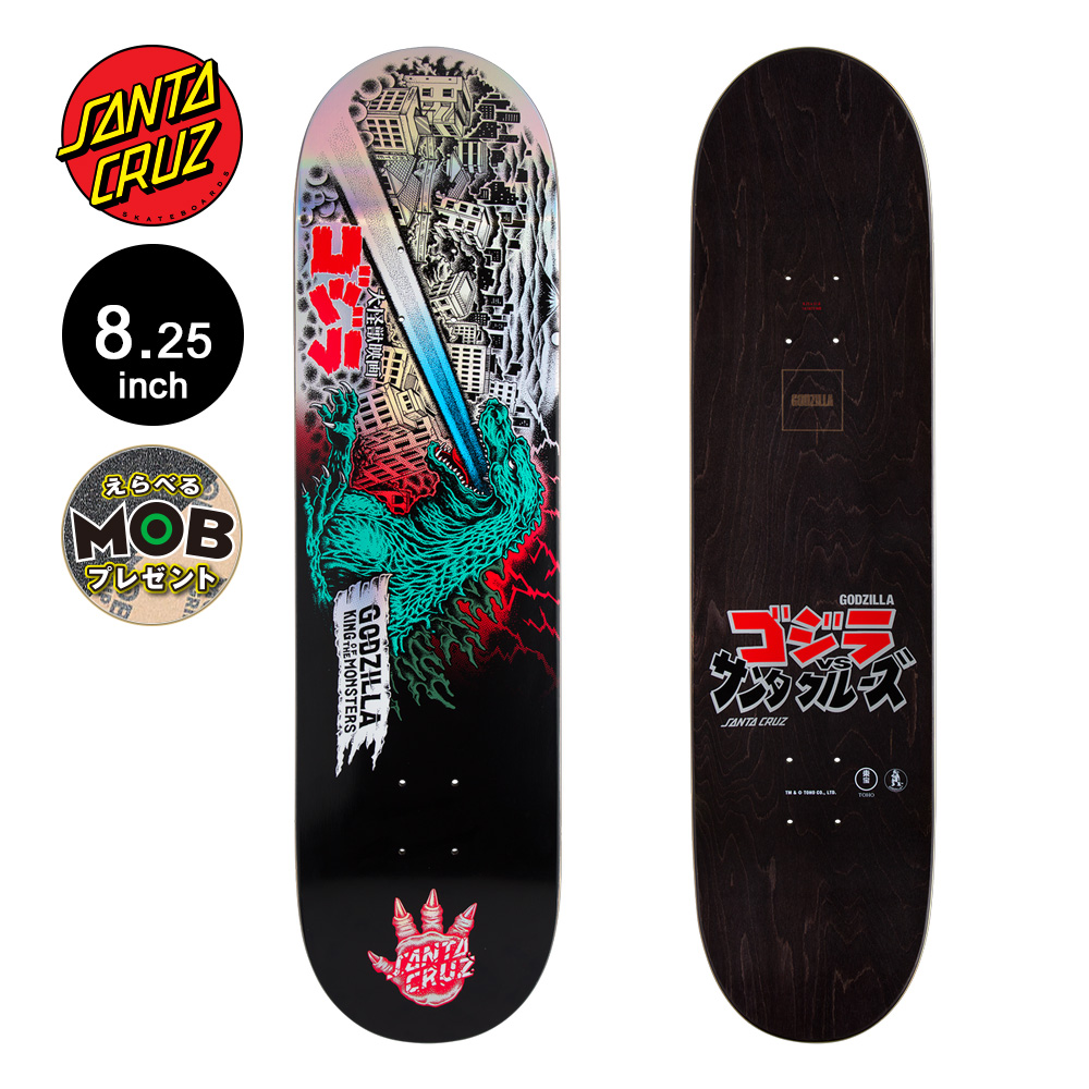 サンタクルーズ ゴジラデッキ 8.25インチ SANTA CRUZ×GOZILLA サンタクルーズ×ゴジラ スケートボード