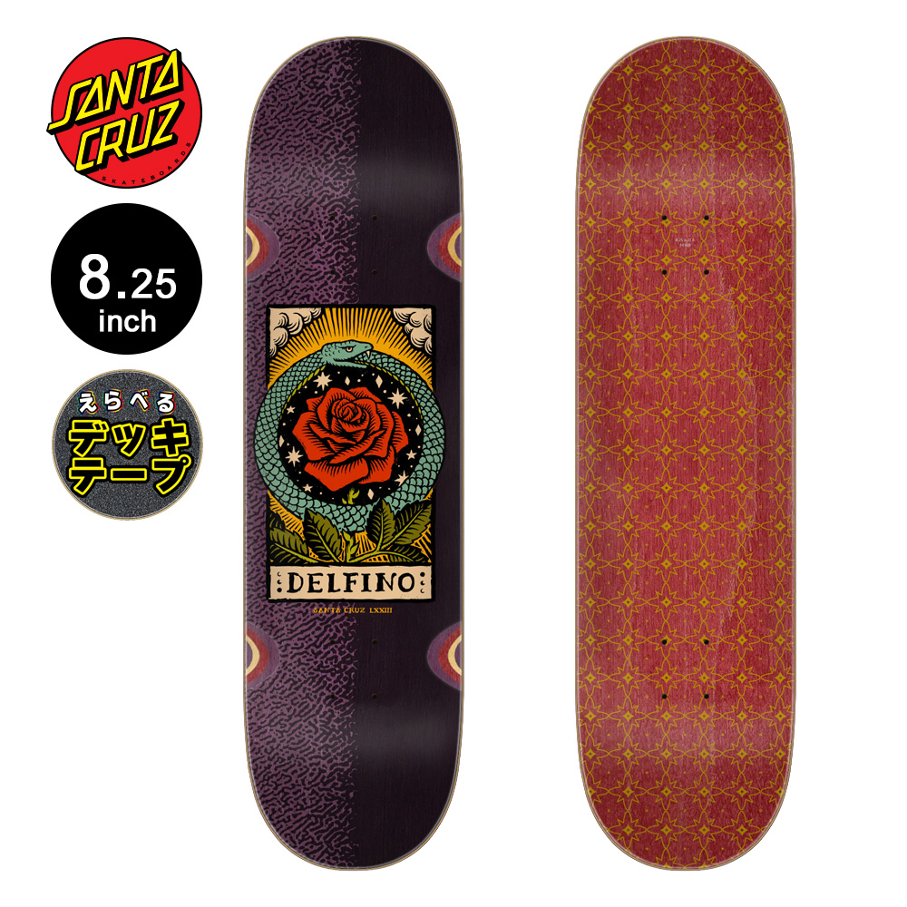 SANTA CRUZ（サンタクルーズ） スケボー デッキ 8.25 DELFINO