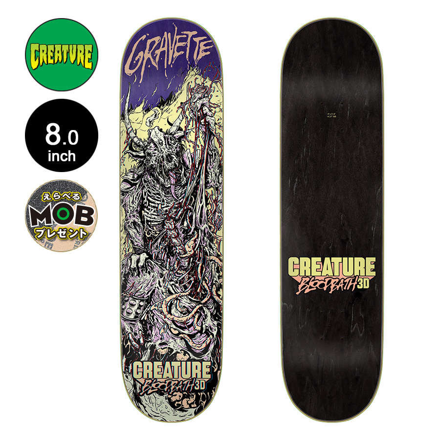 CREATURE クリーチャー スケボー デッキ 8.0 GRAVETTE BLOODBATH 3D PRO DECK スケートボード  板（2212）