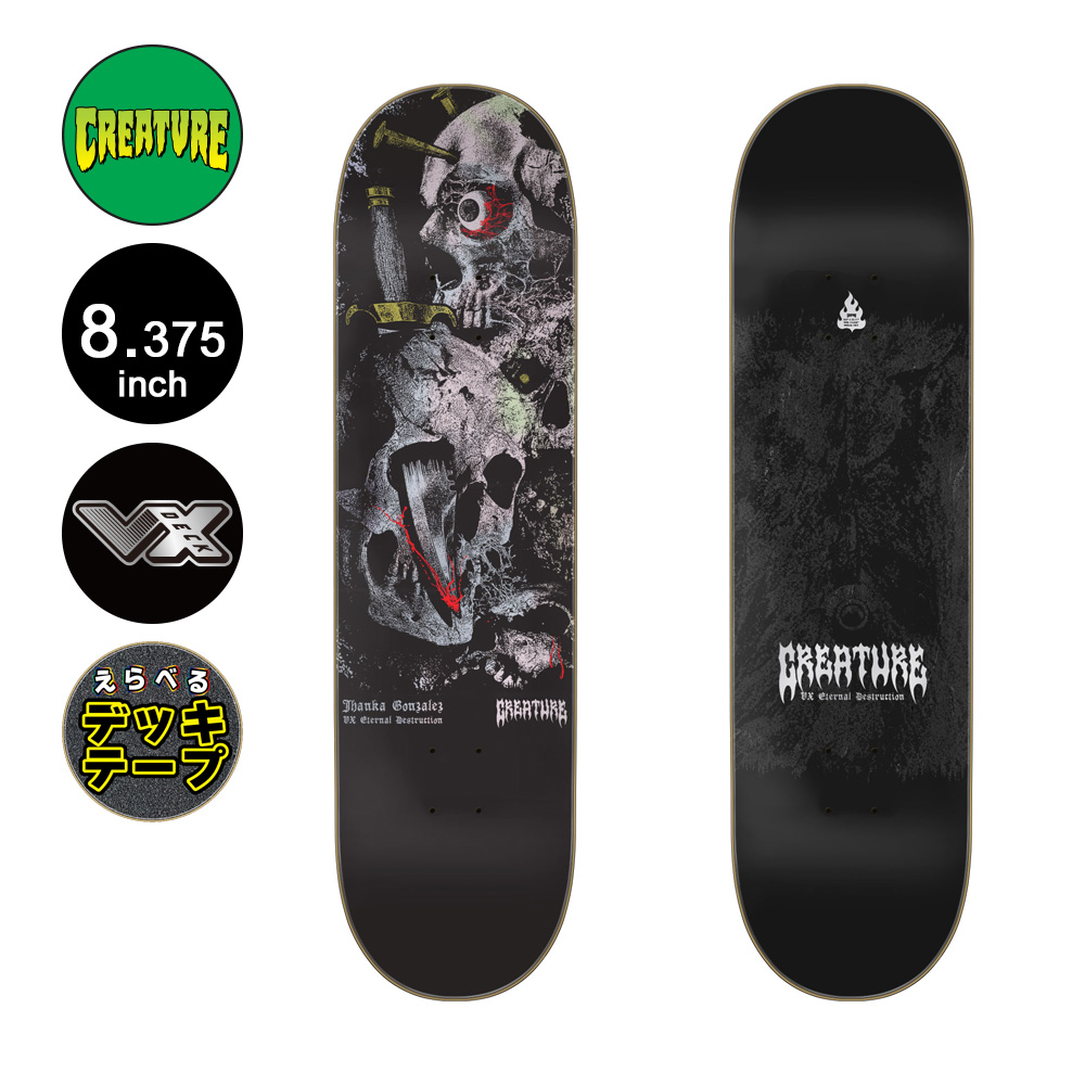 CREATURE（クリーチャー） スケボー デッキ 8.375 GONZALEZ MORTEM VX