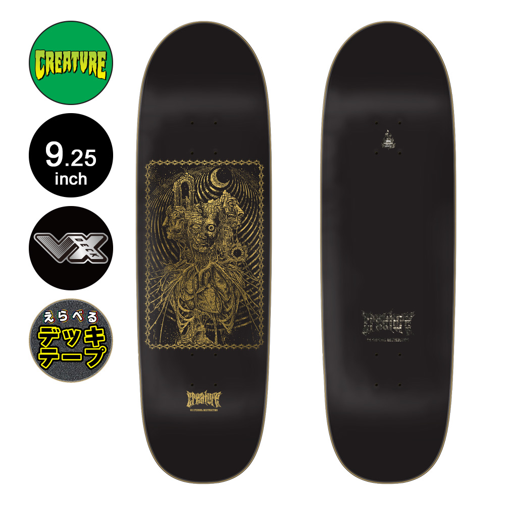 CREATURE（クリーチャー） スケボー デッキ 9.25 FORTRESS LG VX EGG