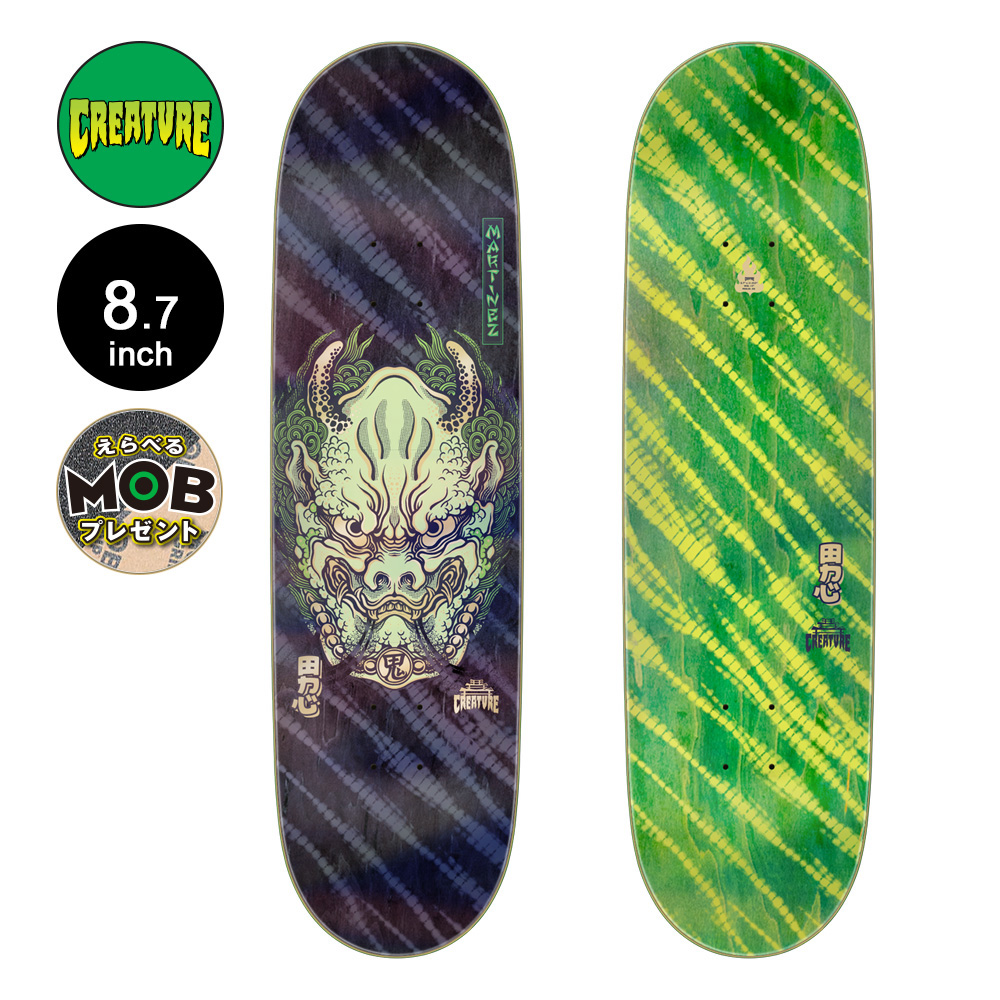 SANTA CRUZ サンタクルーズ スケボー デッキ 9.3 DRESSEN HANNYA