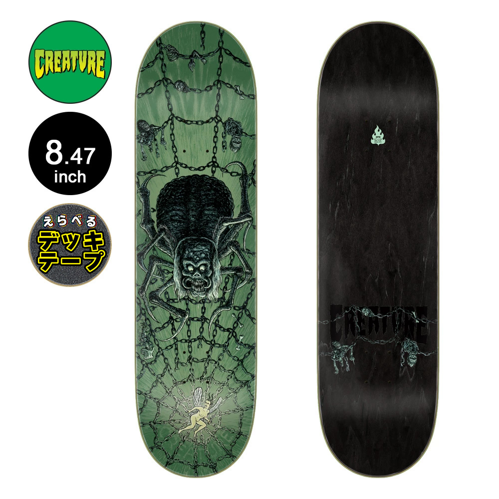 CREATURE（クリーチャー） スケボー デッキ 8.47 PROVOST DUNGEON WEB