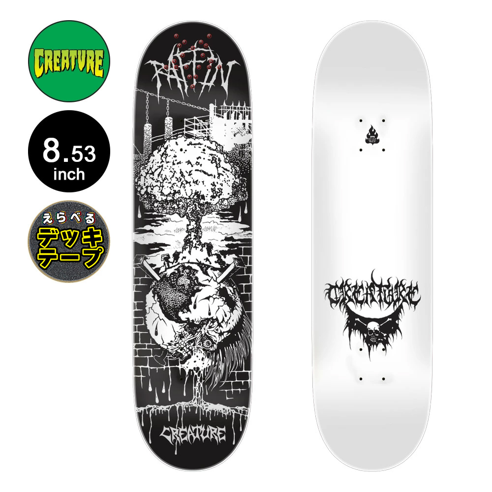creature 9インチ デッキ クリーチャー ストリート系スポーツ creature 9インチ デッキ クリーチャー