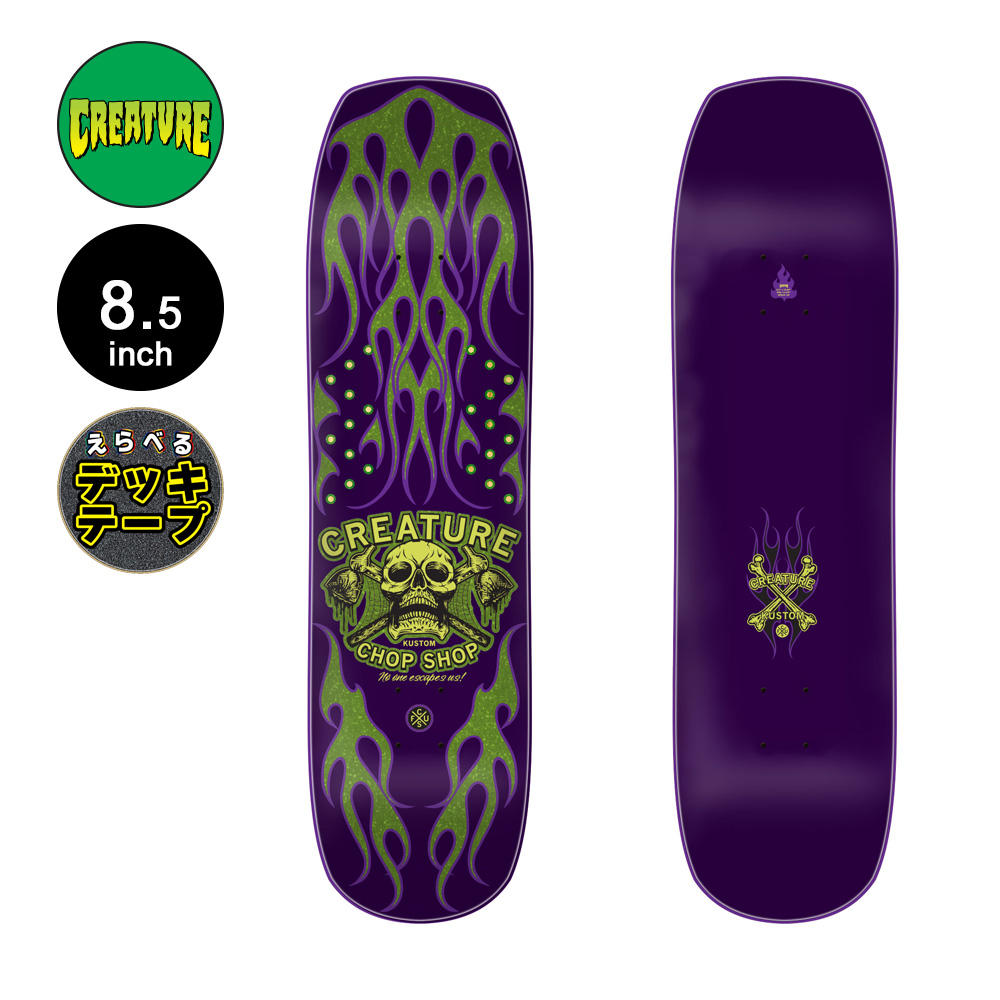 Creature スケートボード　デッキ　8.5インチ CREATURE（クリーチャー） スケボー デッキ 8.5 CHOP SHOP FLAME DECK