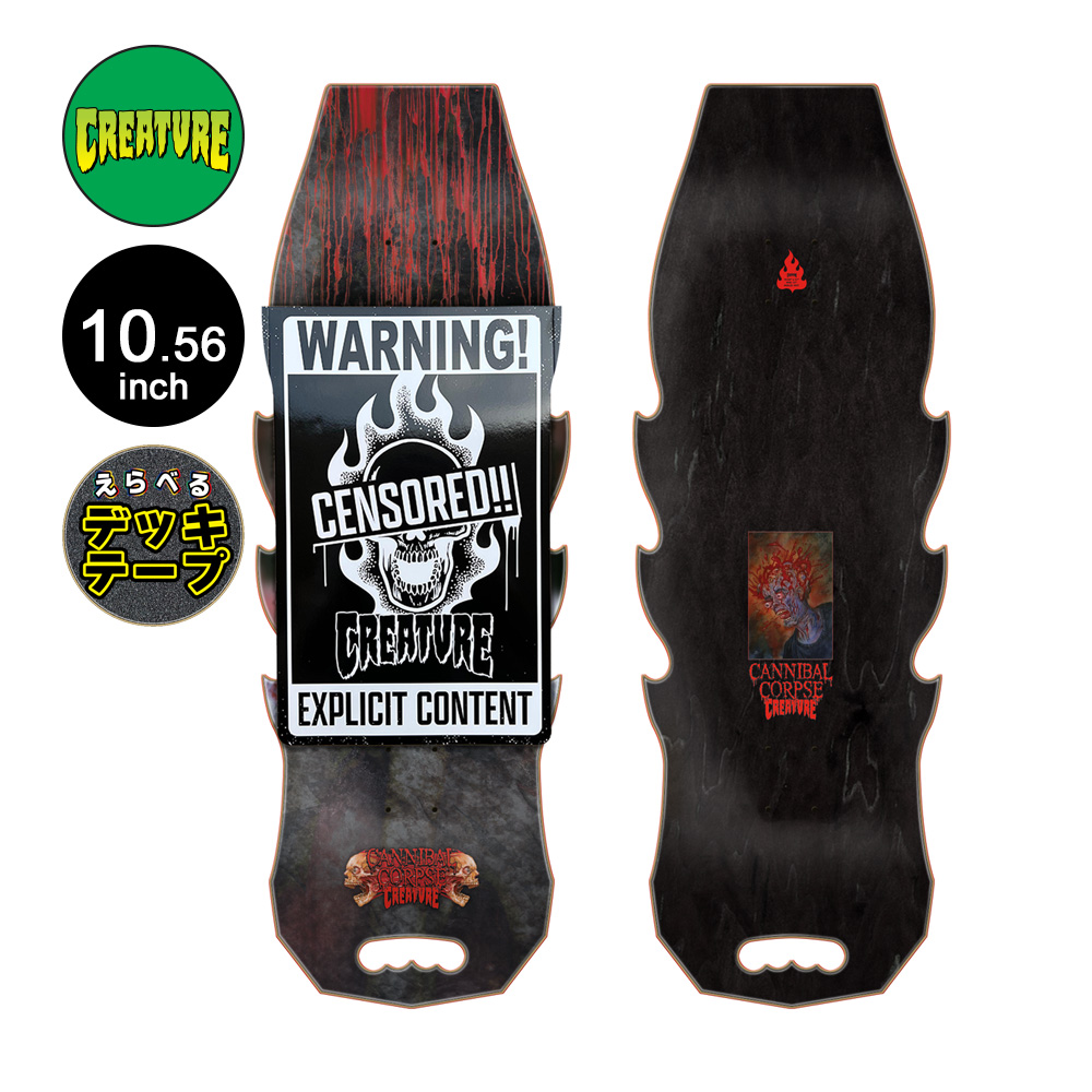 CREATURE（クリーチャー） スケボー デッキ 10.56 CANNIBAL CORPSE