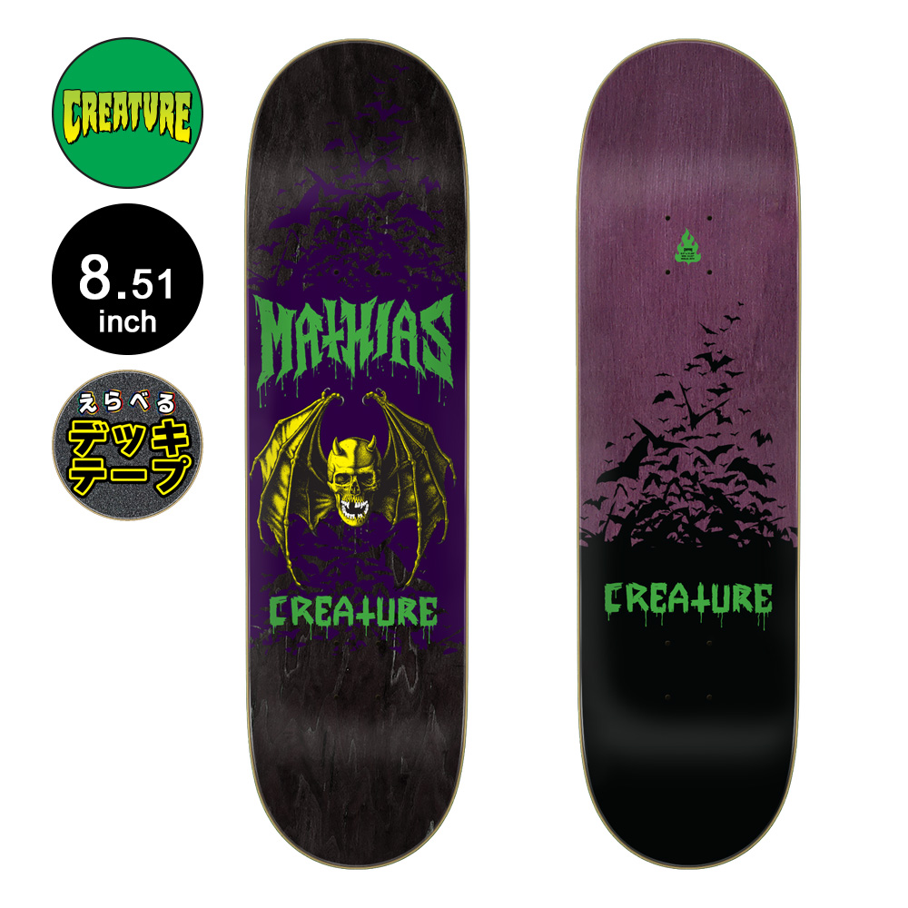 CREATURE（クリーチャー） スケボー デッキ 8.51 TORRES SKULL BAT PRO
