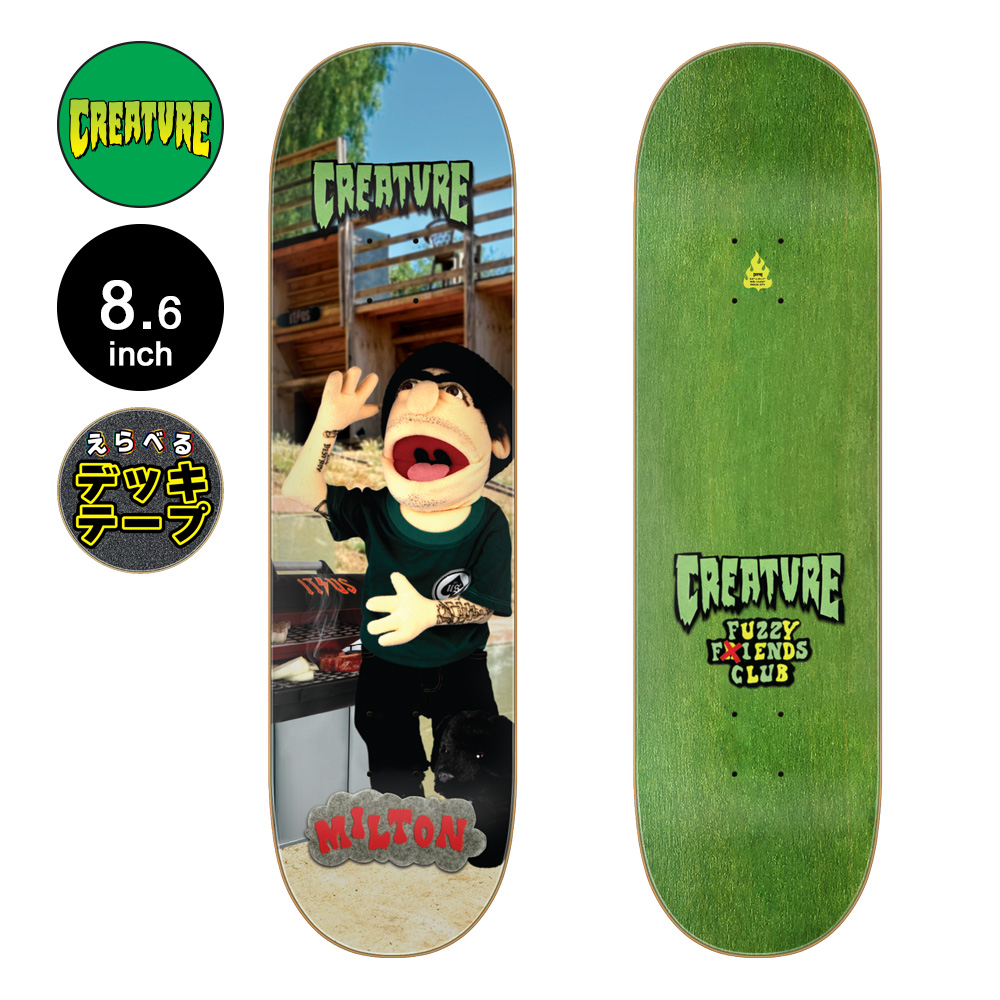 CREATURE(クリーチャー) スケボー デッキ 8.6 MARTINEZ FUZZY PRO CREATURE(クリーチャー) スケボー デッキ 8.6 MARTINEZ FUZZY PRO