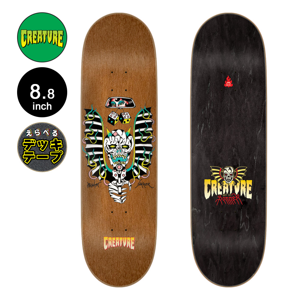 CREATURE（クリーチャー） スケボー デッキ 8.8 PROVOST FLASH STUMPS