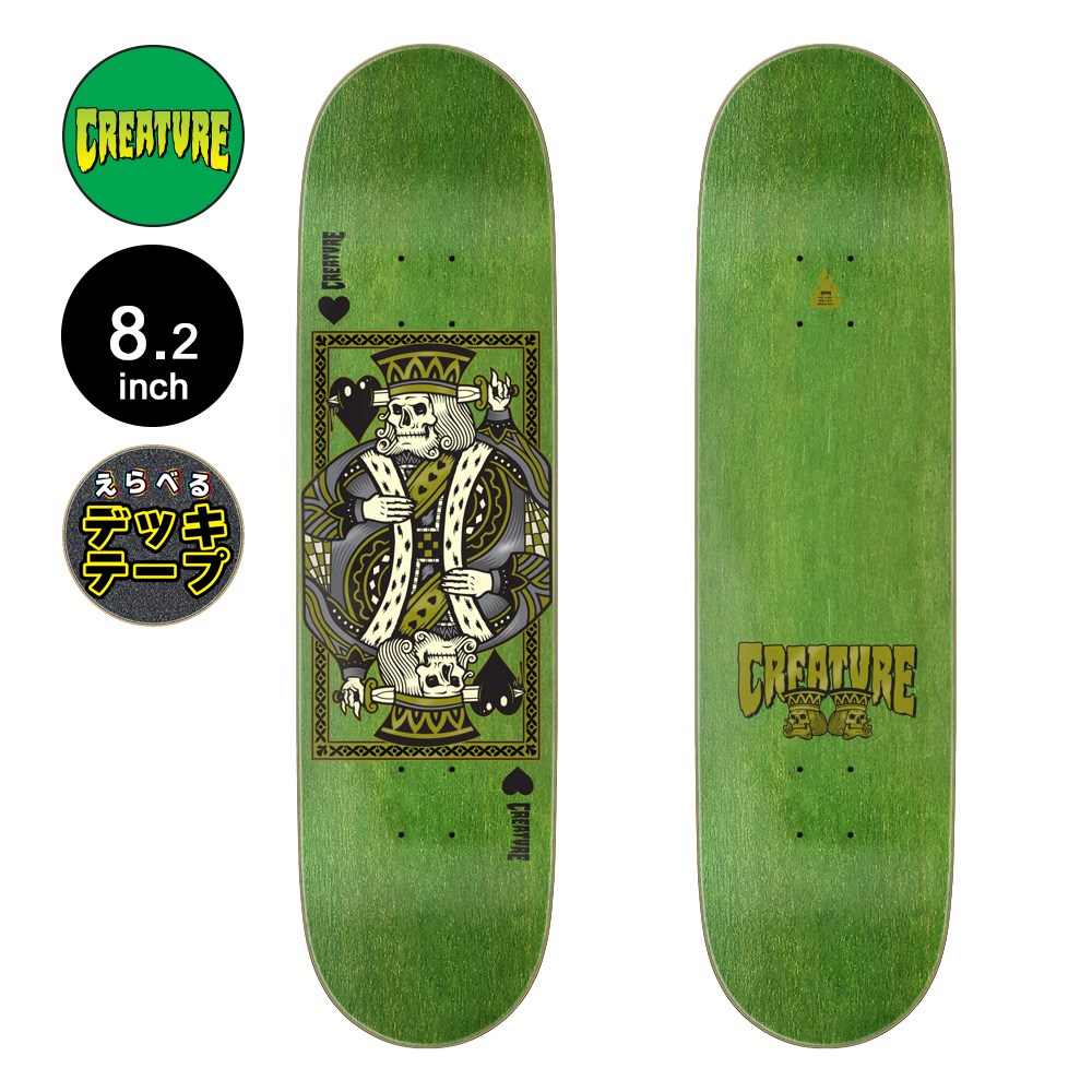 CREATURE（クリーチャー） スケボー デッキ 8.2 HESHKING TWIN SM DECK
