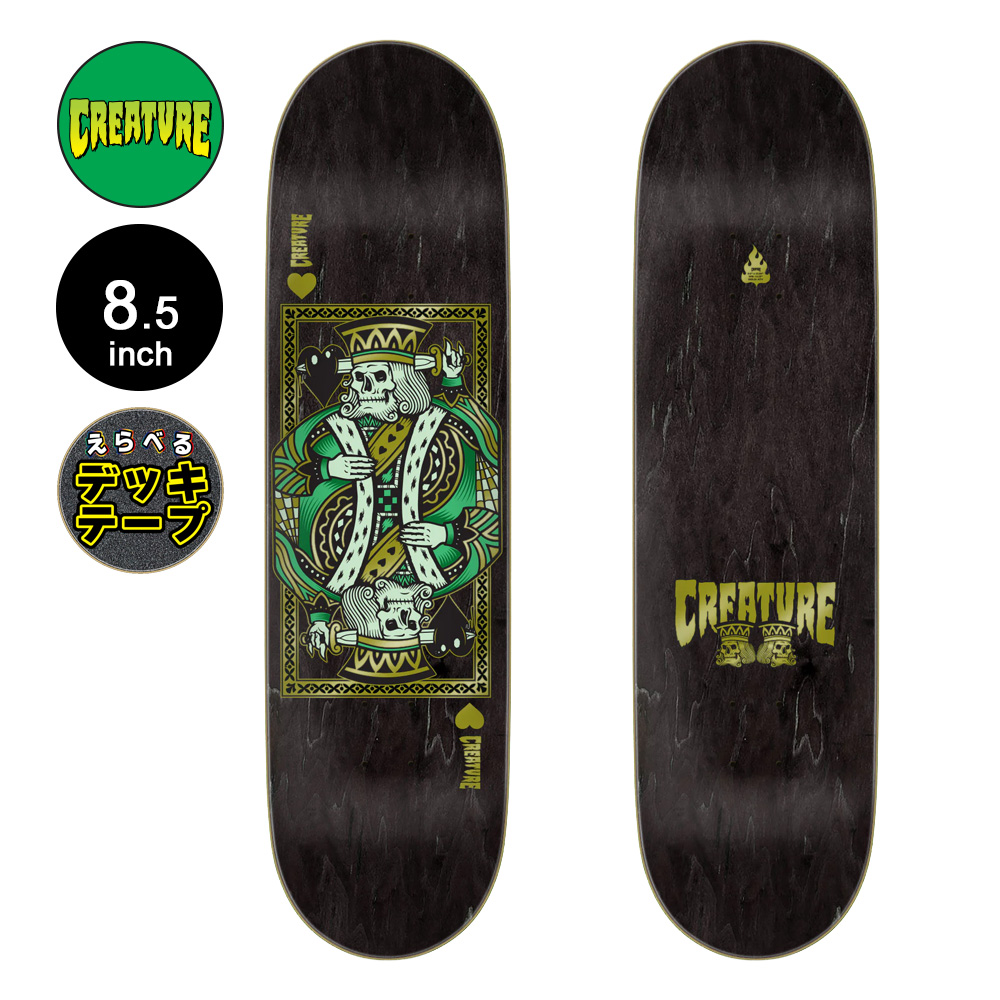 CREATURE（クリーチャー） スケボー デッキ 8.5 HESHKING TWIN LG DECK