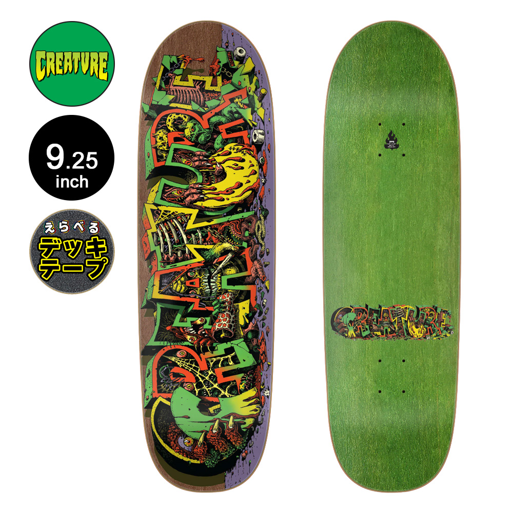 CREATURE（クリーチャー） スケボー デッキ 9.25 HALLUCINATION DECK