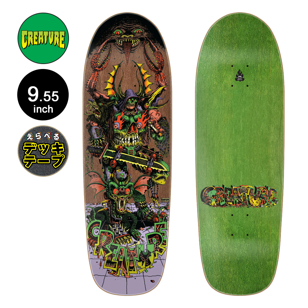 CREATURE（クリーチャー） スケボー デッキ 9.55 HALLUCINATION BEAST