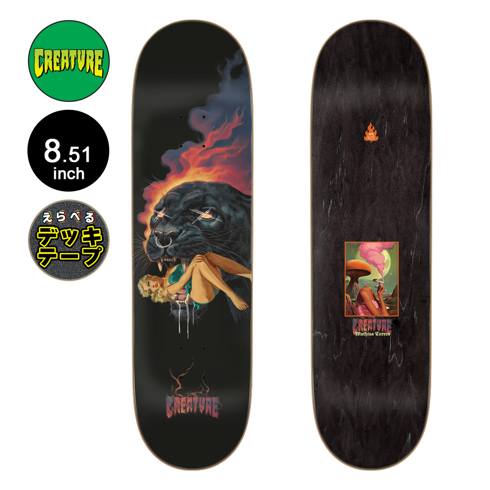 CREATURE（クリーチャー） スケボー デッキ 8.51 TORRES JAGUAR STUMPS