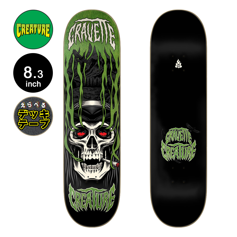 CREATURE（クリーチャー） スケボー デッキ 8.3 GRAVETTE HIPPIE SKULL