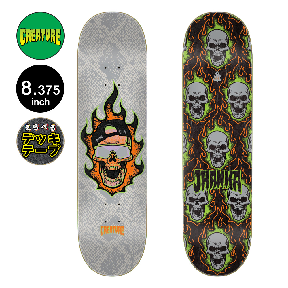 CREATURE（クリーチャー） スケボー デッキ 8.375 GONZALEZ BONEHEAD