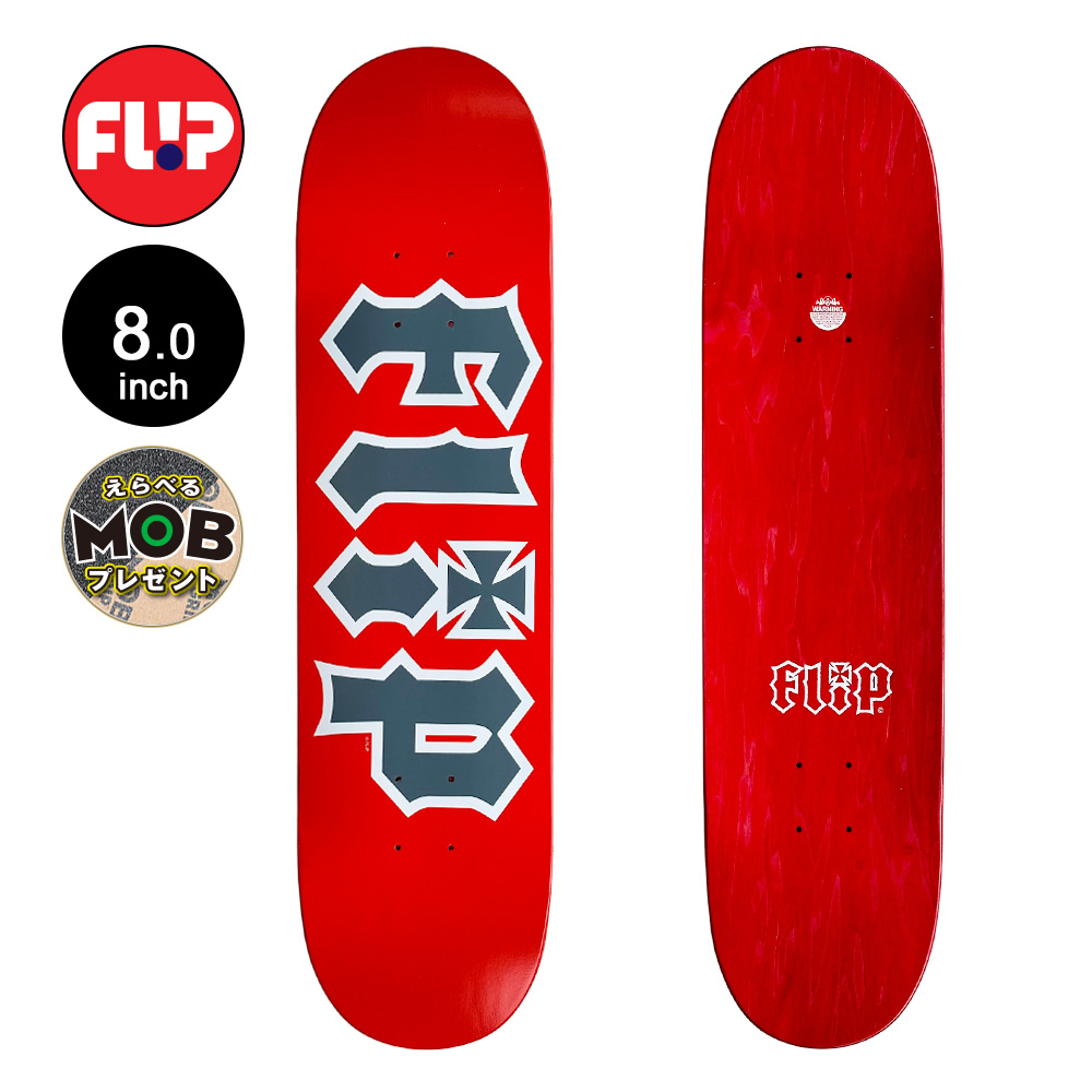 FLIP フリップ スケボー デッキ 8.0 HKD RED TEAM DECK スケートボード スケボー ストリート 板（2405） :  31090653 : American Street Style - 通販 - Yahoo!ショッピング