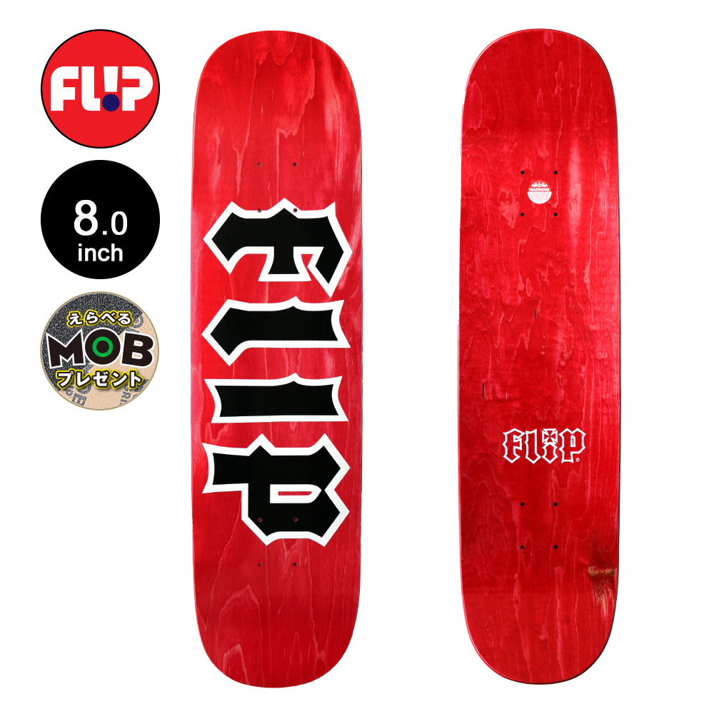 FLIP 【未使用】 FLIP DECK TEAM HOTDOGGER 8.0 DECK Flip Deck TEAM