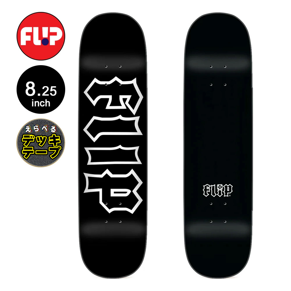 フリップ FLIP スケボー デッキ 8.25 CANCELLED DIPPED BLACKOUT TEAM