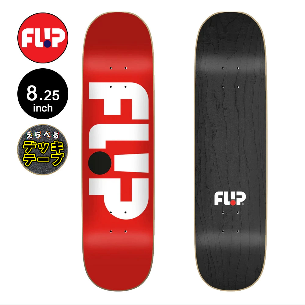 フリップ FLIP スケボー デッキ 8.25 ODYSSEY LOGO RED TEAM DECK