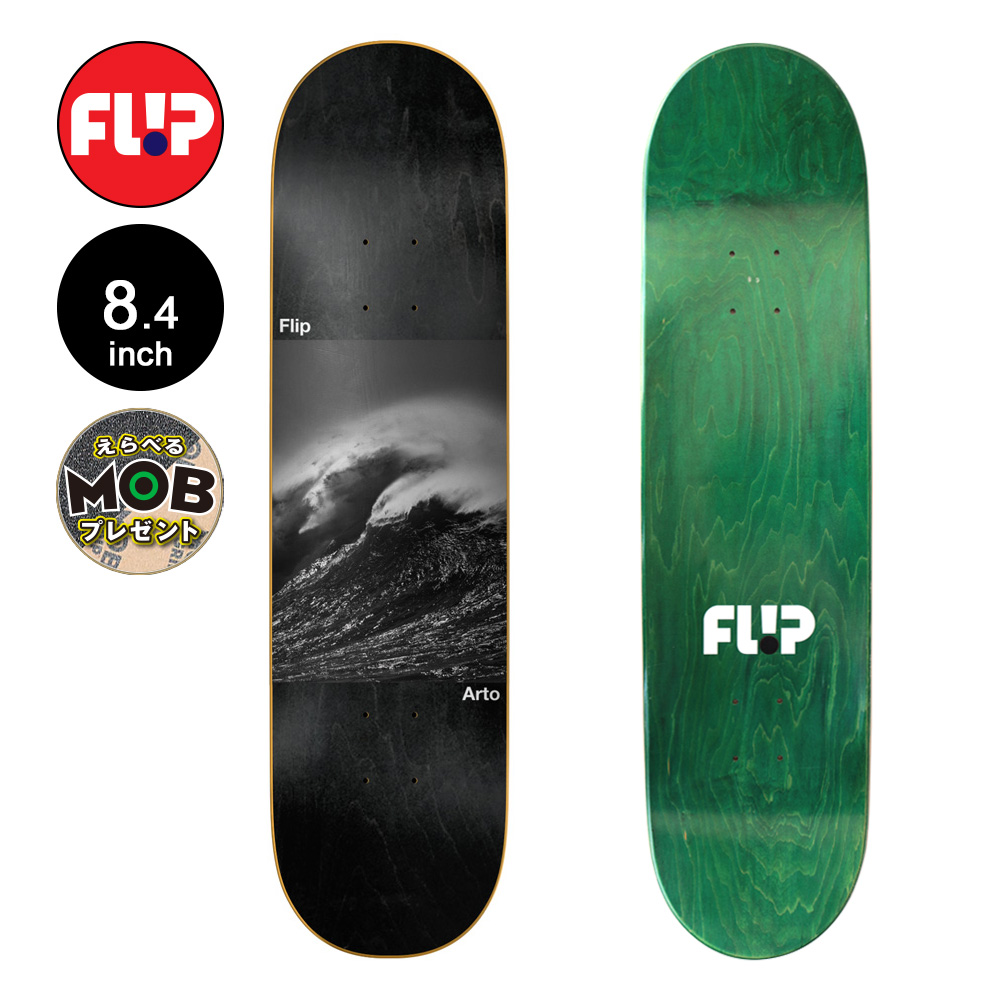 FLIP フリップ スケボー デッキ 8.4 SAARI SIDE MISSION EDDIE