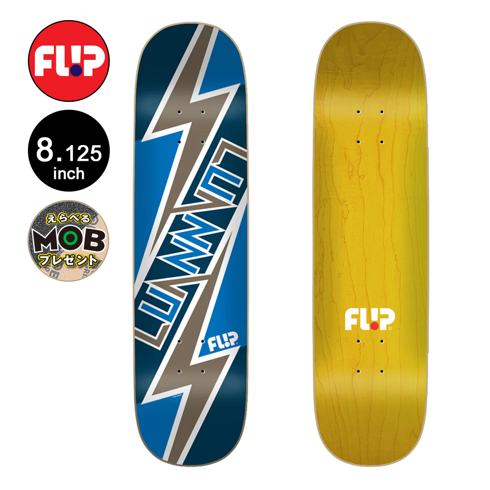 スケートボード L.S.D フリップ FLIP スケボー デッキ 8.0 MELTDOWN GREEN TEAM DECK