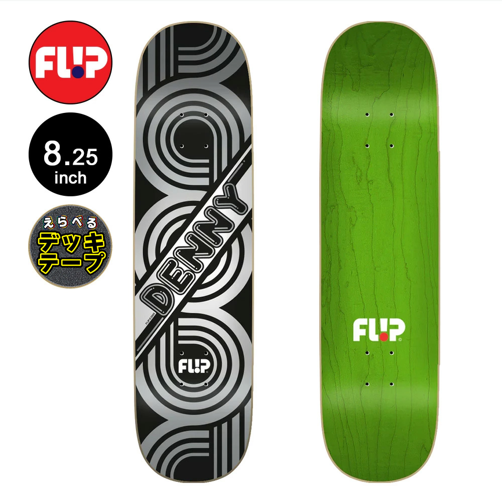 フリップ FLIP スケボー デッキ 8.25 DECKADE PHAM PRO DECK デニー