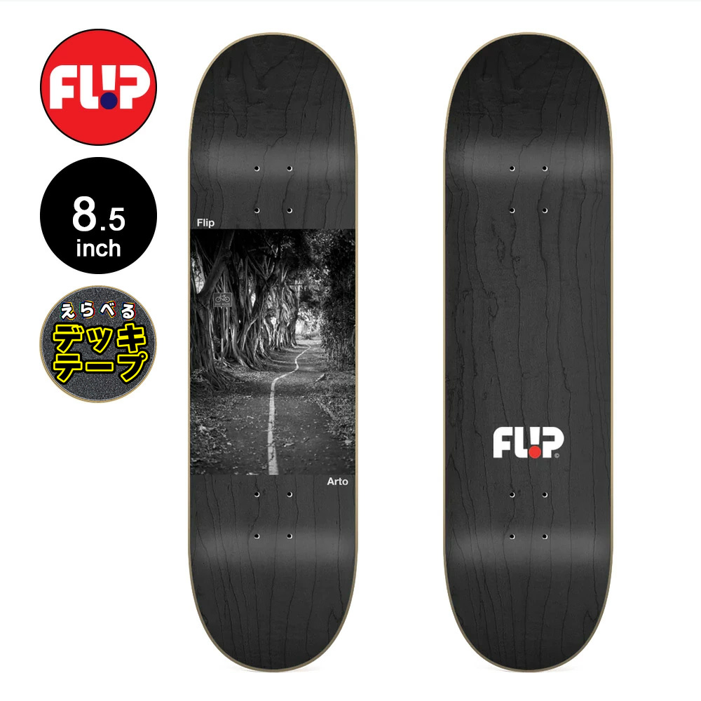 フリップ FLIP スケボー デッキ 8.5 SAARI BIKEPATH PRO DECK アート
