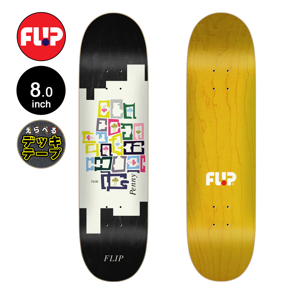 スケートボード FLIP8.0 フリップ FLIP スケボー デッキ 8.0 STENOGRAPH PENNY PRO DECK
