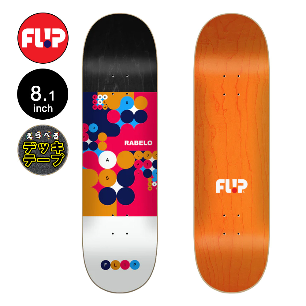 フリップ FLIP スケボー デッキ 8.1 STENOGRAPH RABELO PRO DECK