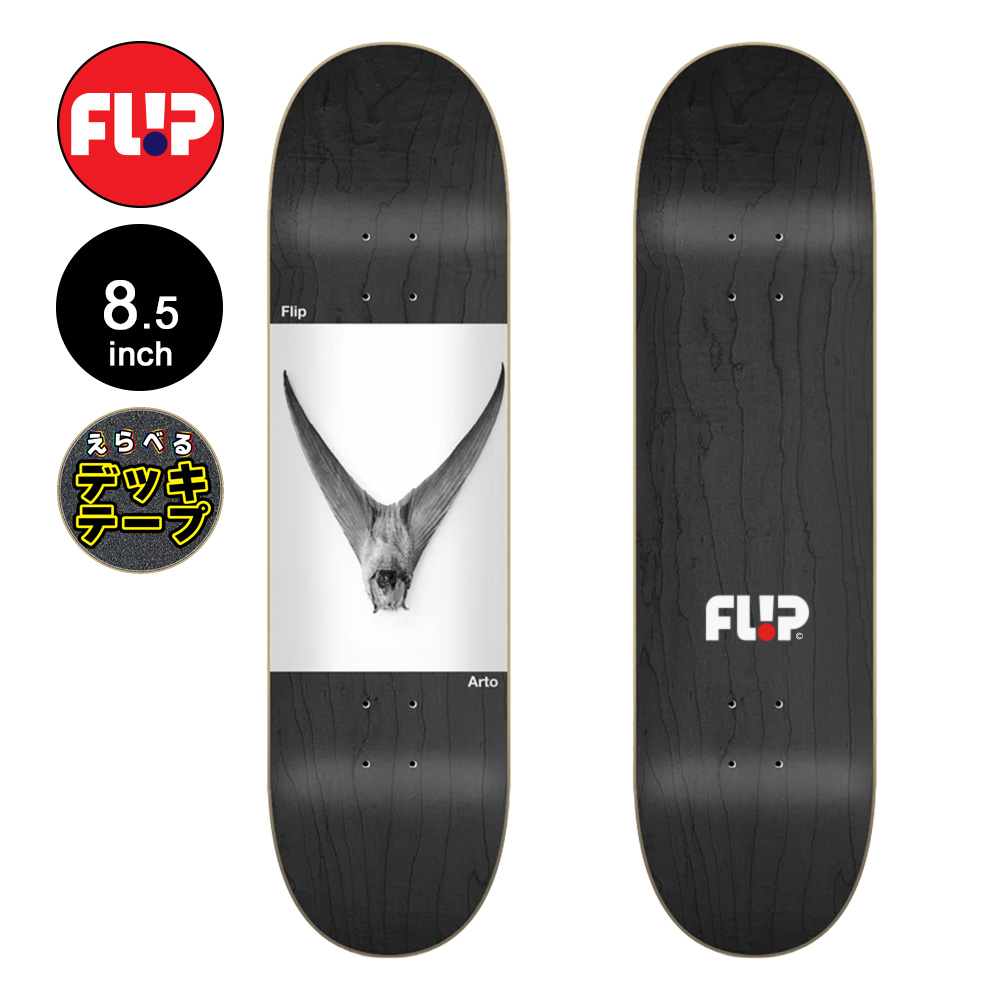 フリップ FLIP スケボー デッキ 8.5 BAT SAARI PRO DECK スケート
