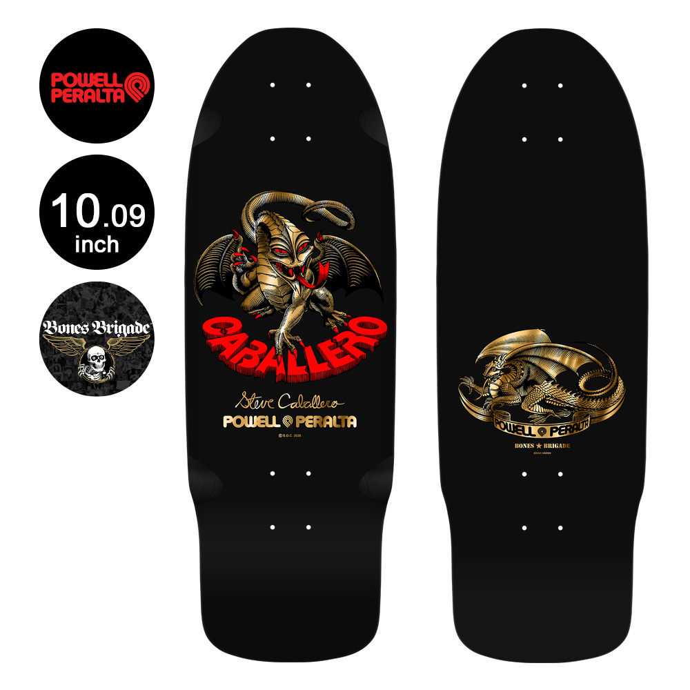 8.25 スポーツ CABALLERO POWELL PERALTA スケートボードデッキ
